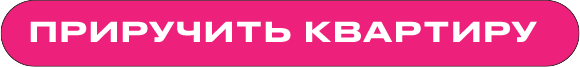 Подробнее